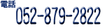 �d�b052-879-2822